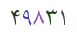 کد امنیتی