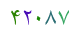 کد امنیتی