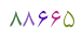 کد امنیتی