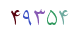 کد امنیتی