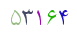 کد امنیتی
