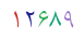 کد امنیتی